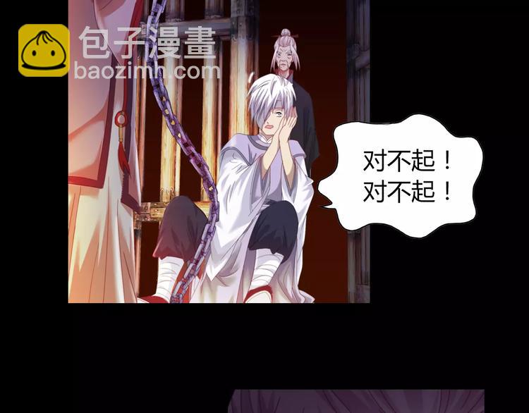 第92话 拯救蓝霄珊倒计时31