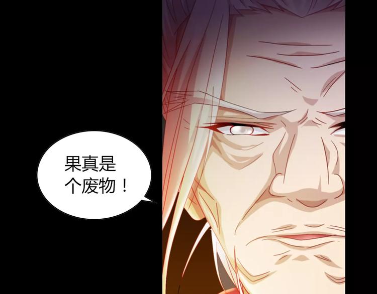 第92话 拯救蓝霄珊倒计时32