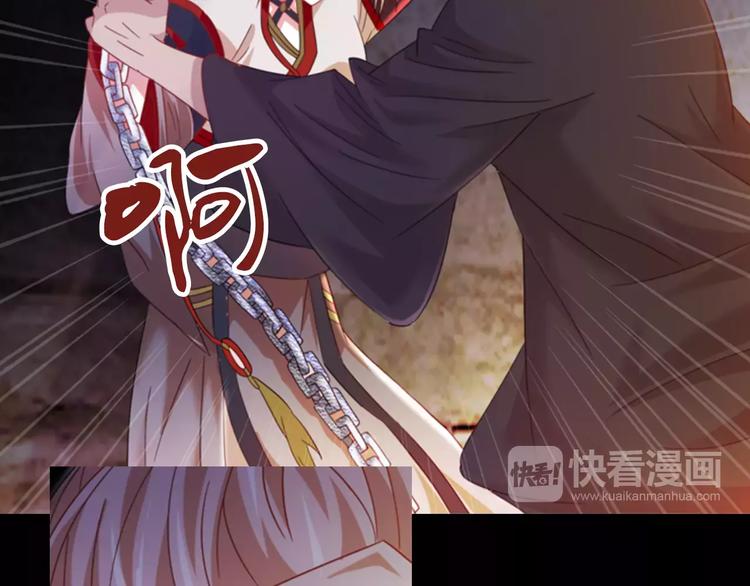 第92话 拯救蓝霄珊倒计时35