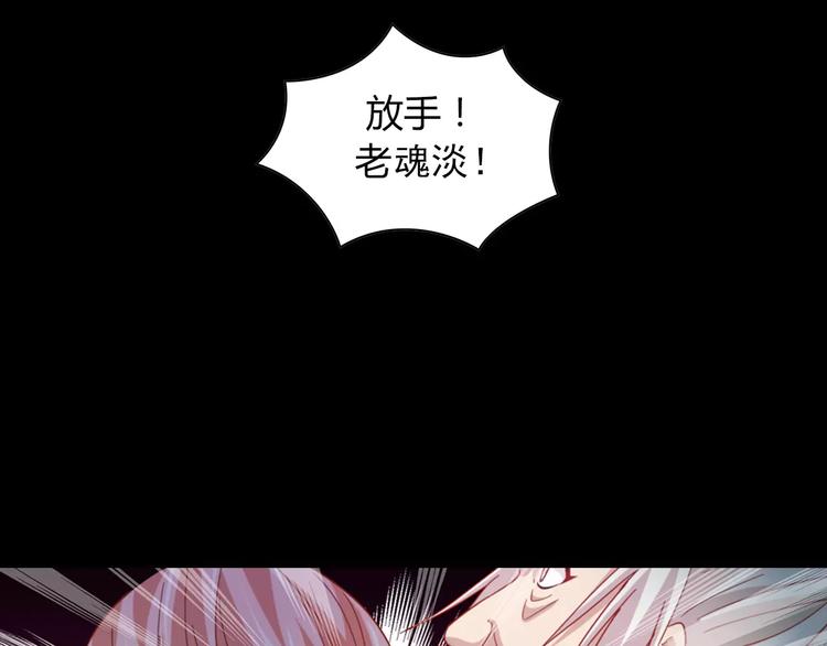 第92话 拯救蓝霄珊倒计时39