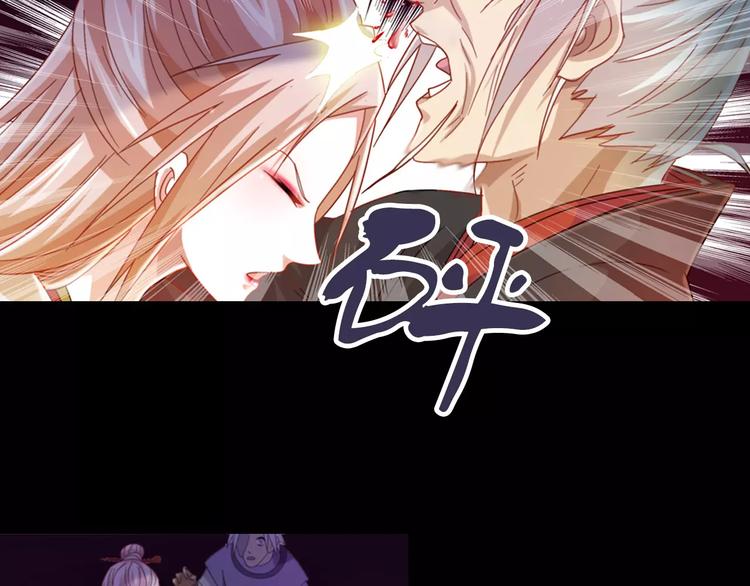 第92话 拯救蓝霄珊倒计时40