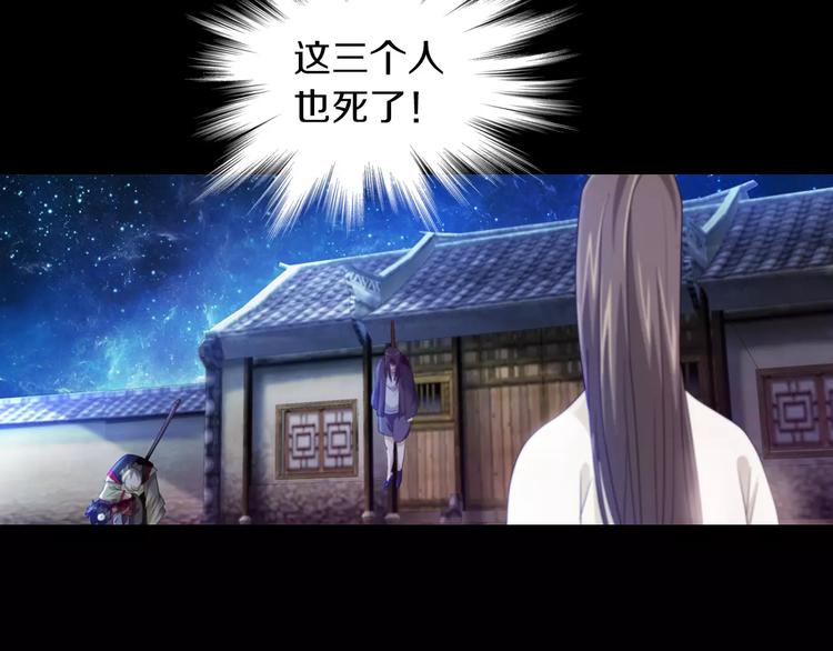 第92话 拯救蓝霄珊倒计时47