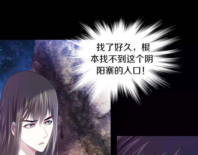 第92话 拯救蓝霄珊倒计时52