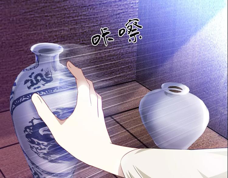 第92话 拯救蓝霄珊倒计时67