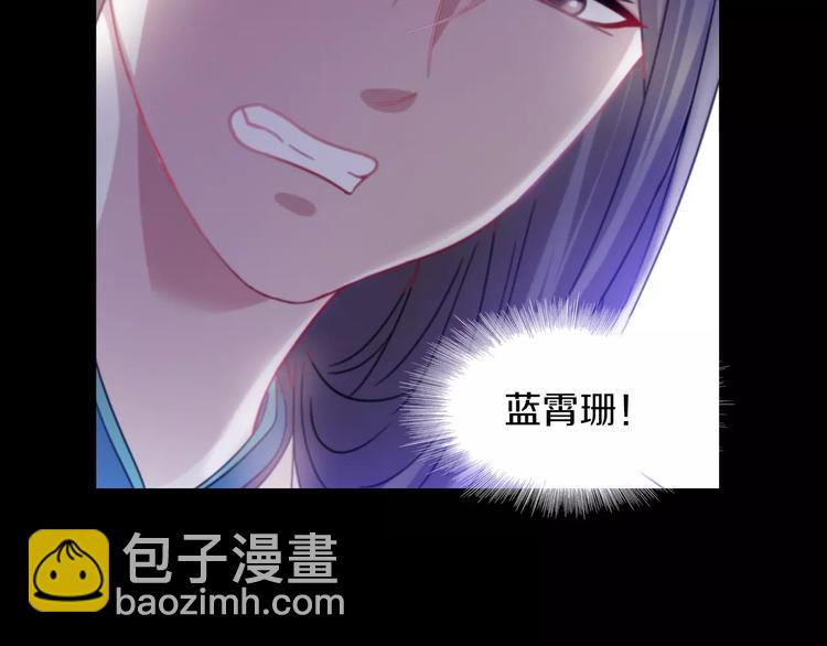 第92话 拯救蓝霄珊倒计时77