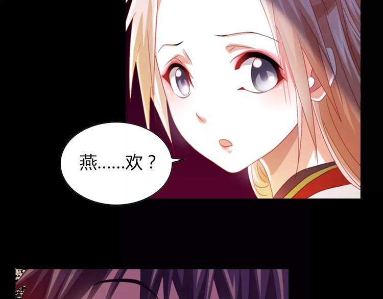 第92话 拯救蓝霄珊倒计时8