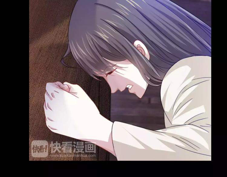 第92话 拯救蓝霄珊倒计时80