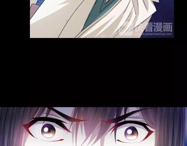 第92话 拯救蓝霄珊倒计时87