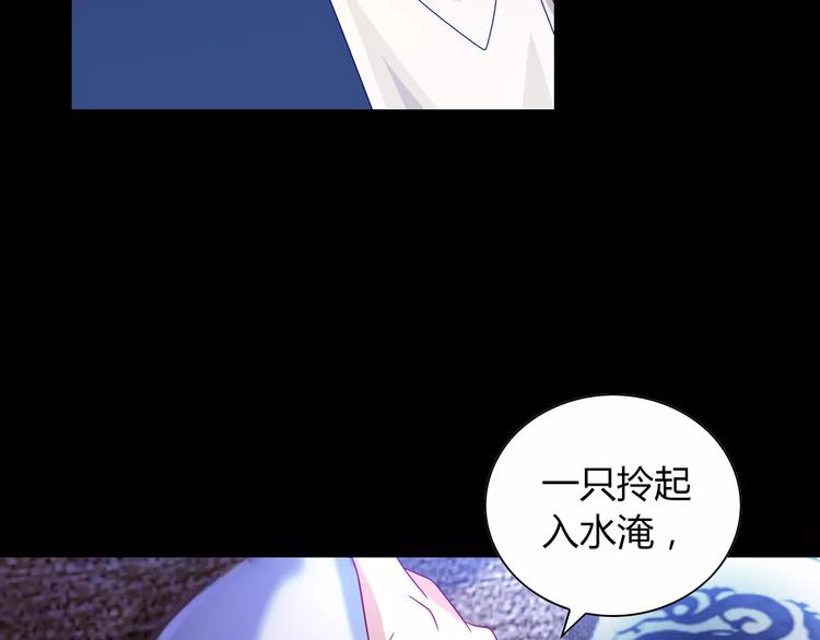 第92话 拯救蓝霄珊倒计时98