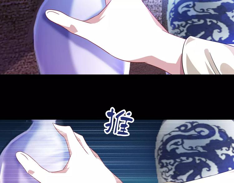 第92话 拯救蓝霄珊倒计时99