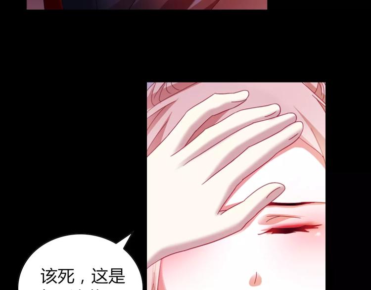 第93话 寄出童谣的人就是你！10