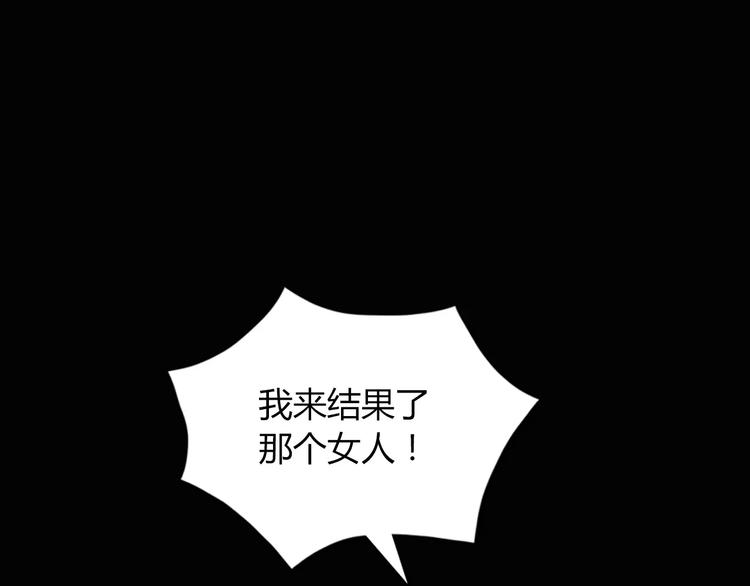 第93话 寄出童谣的人就是你！103
