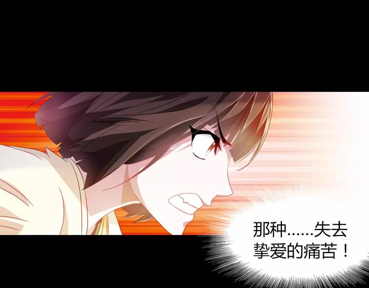 第93话 寄出童谣的人就是你！109