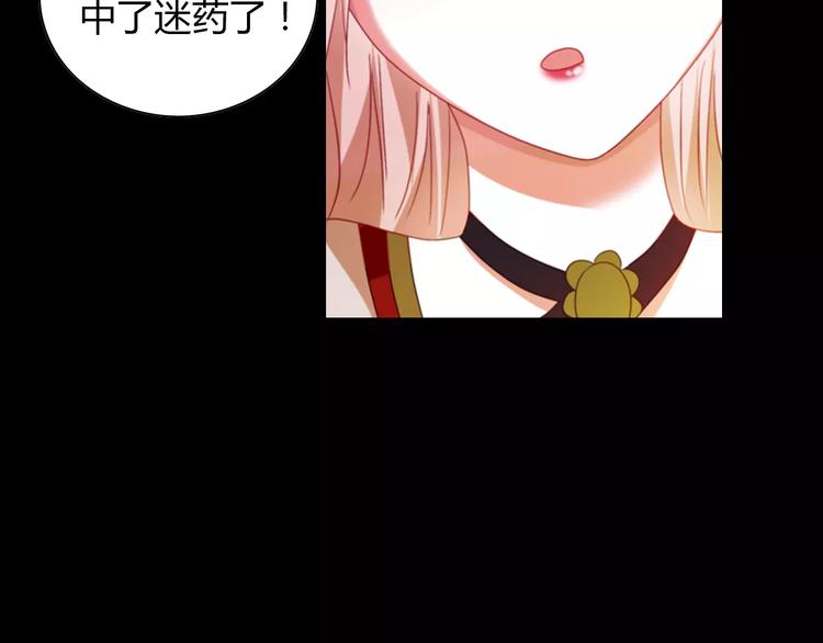 第93话 寄出童谣的人就是你！11