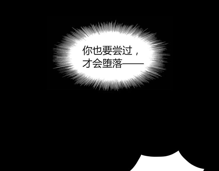 第93话 寄出童谣的人就是你！111