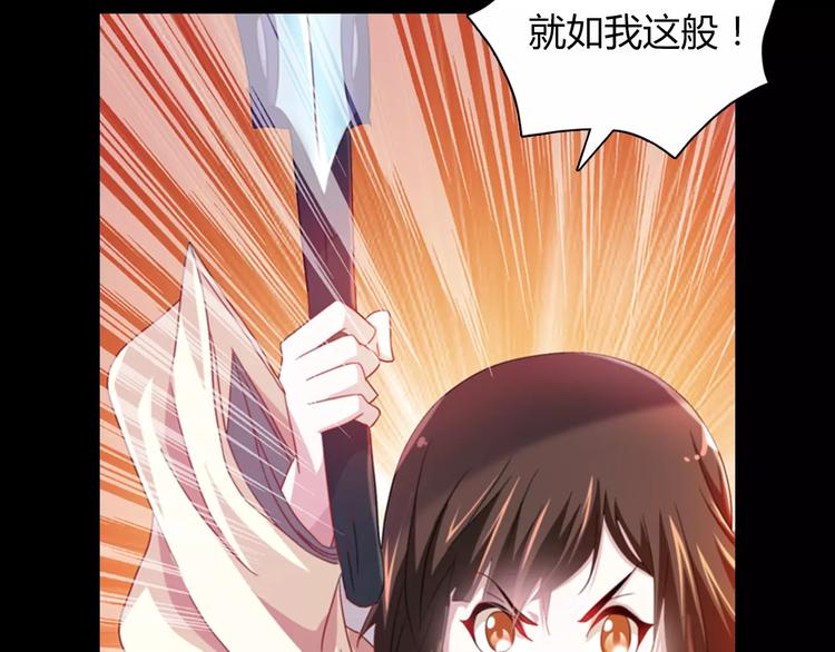 第93话 寄出童谣的人就是你！112