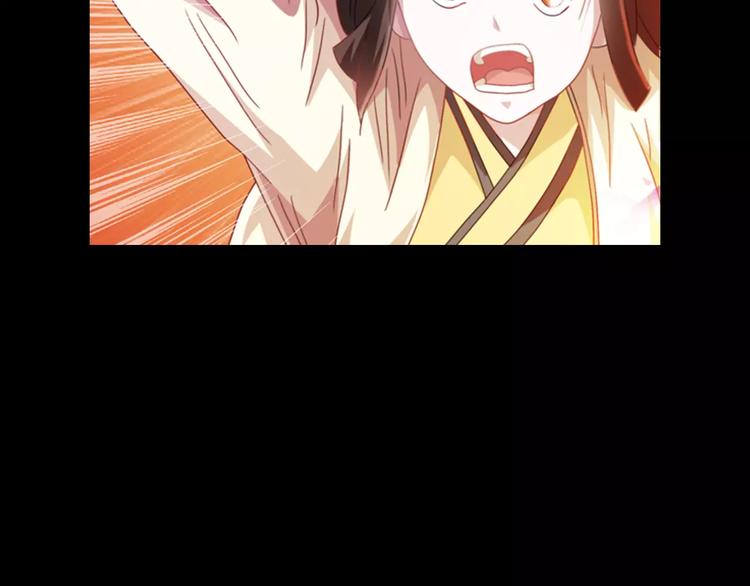 第93话 寄出童谣的人就是你！113