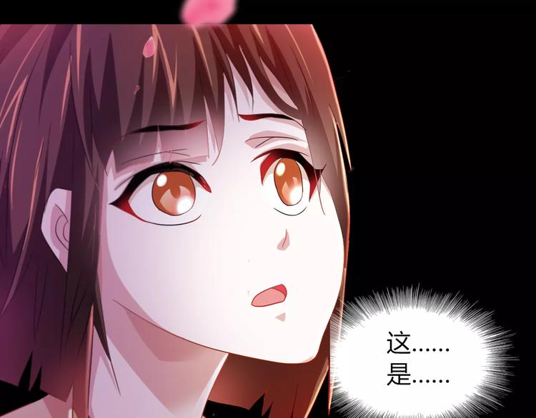 第93话 寄出童谣的人就是你！117