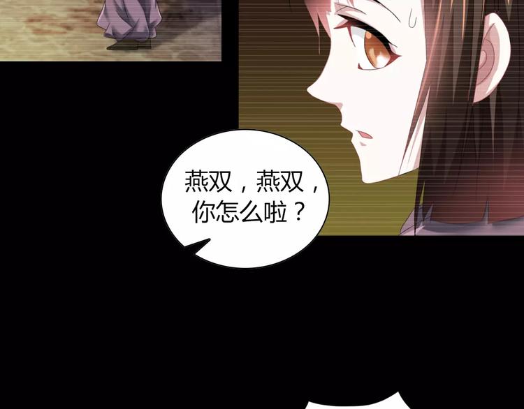 第93话 寄出童谣的人就是你！123