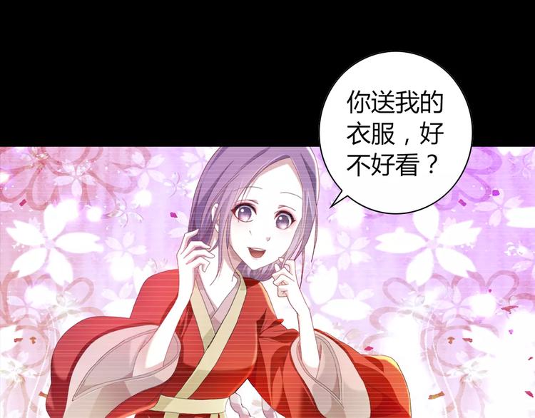 第93话 寄出童谣的人就是你！126