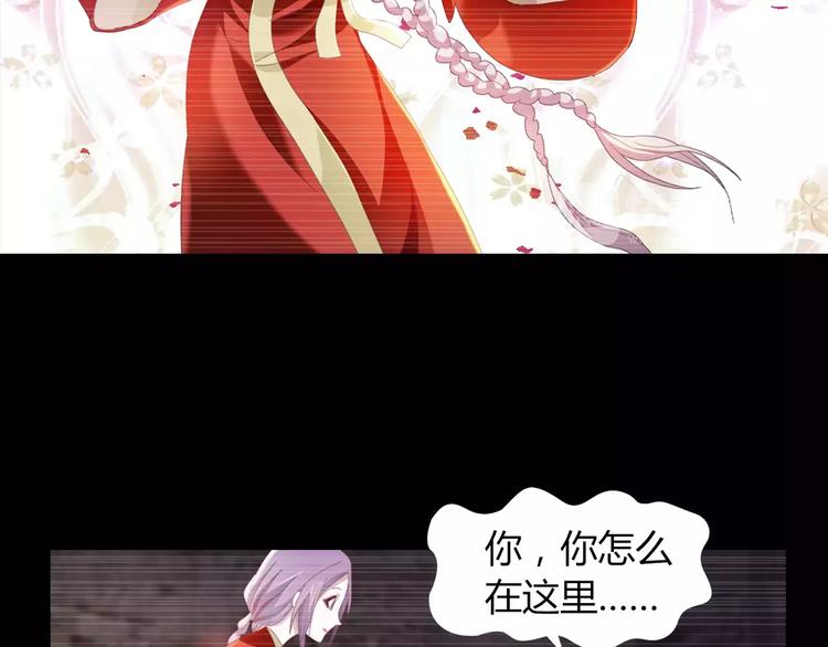 第93话 寄出童谣的人就是你！127