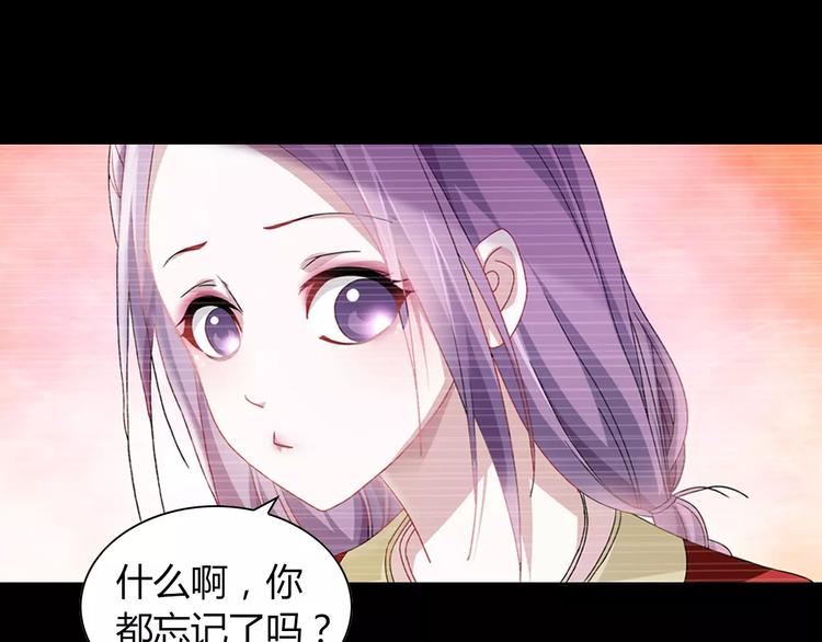 第93话 寄出童谣的人就是你！129