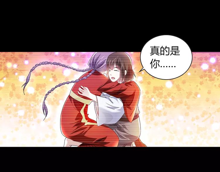 第93话 寄出童谣的人就是你！133