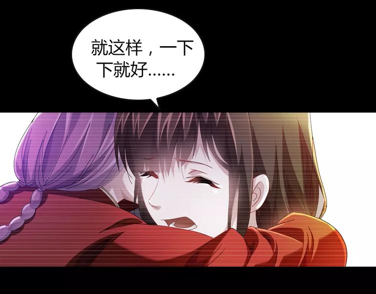 第93话 寄出童谣的人就是你！134
