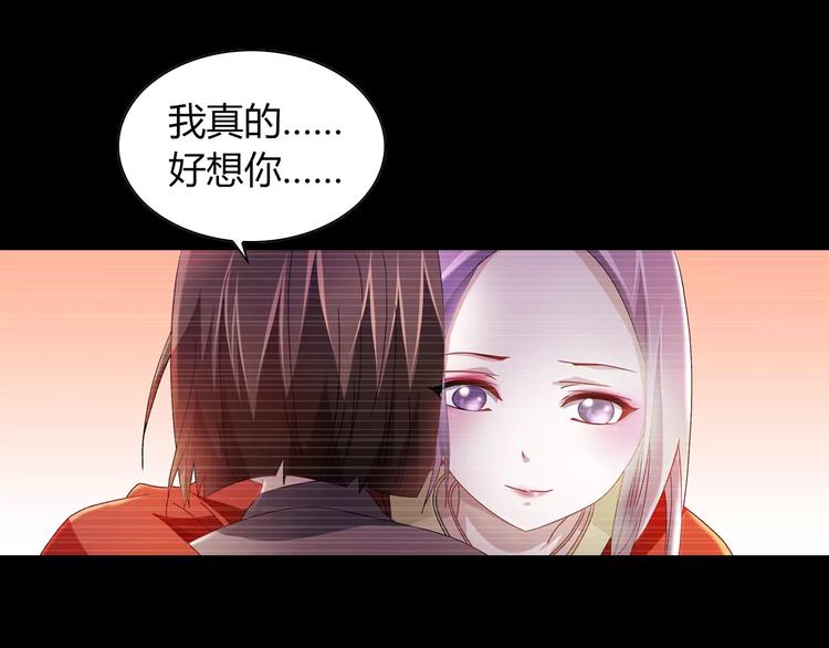 第93话 寄出童谣的人就是你！135