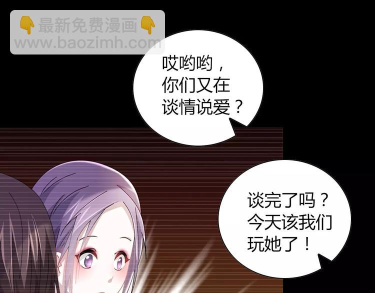 第93话 寄出童谣的人就是你！136