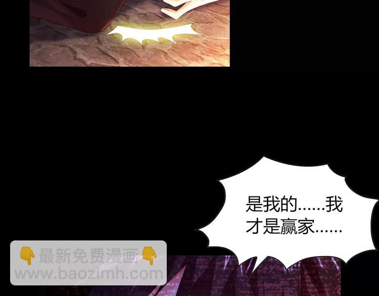 第93话 寄出童谣的人就是你！14