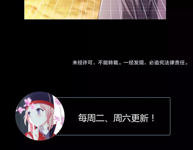 第93话 寄出童谣的人就是你！140