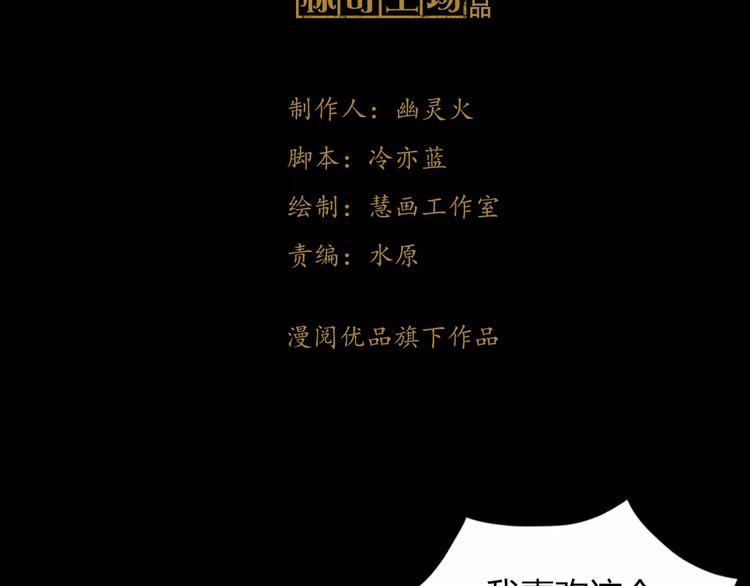第93话 寄出童谣的人就是你！2
