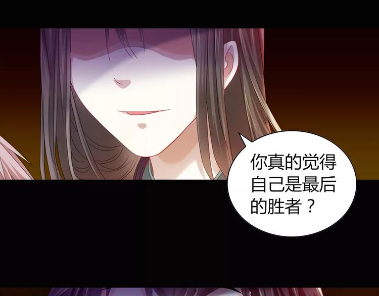 第93话 寄出童谣的人就是你！20