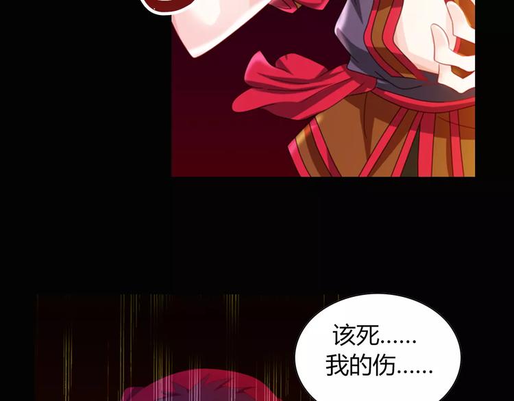 第93话 寄出童谣的人就是你！23