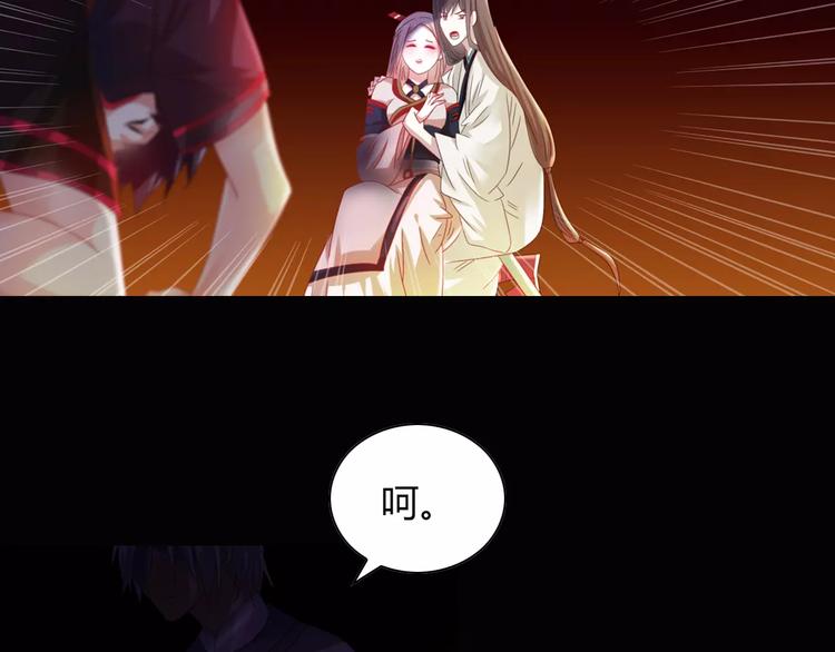 第93话 寄出童谣的人就是你！26