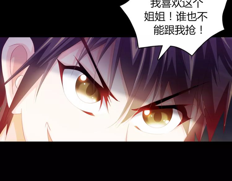 第93话 寄出童谣的人就是你！3