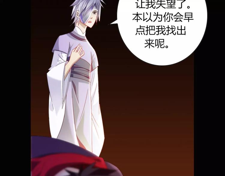第93话 寄出童谣的人就是你！32