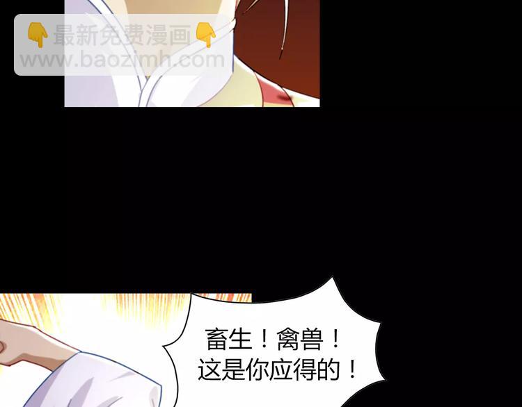 第93话 寄出童谣的人就是你！38