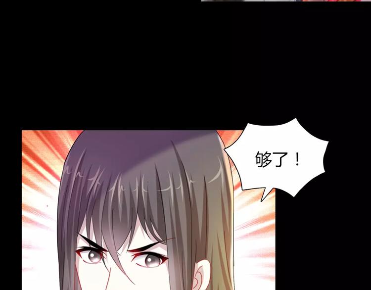 第93话 寄出童谣的人就是你！41