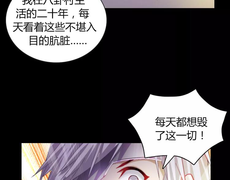 第93话 寄出童谣的人就是你！44