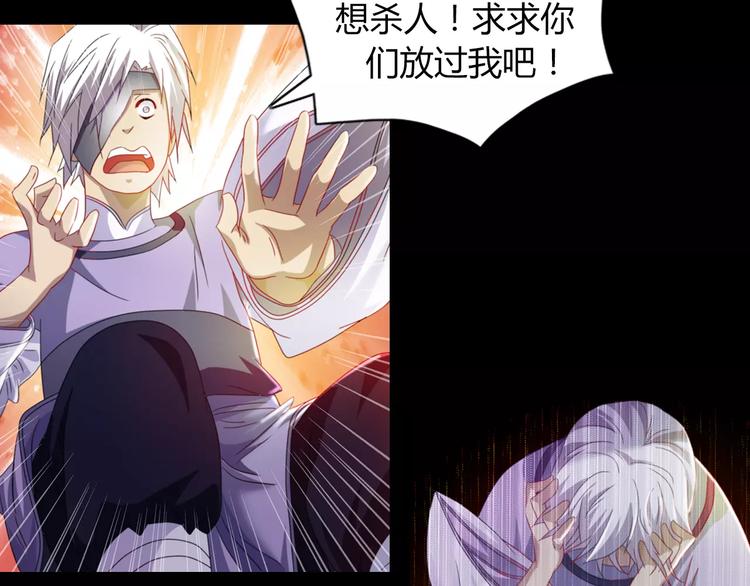 第93话 寄出童谣的人就是你！49