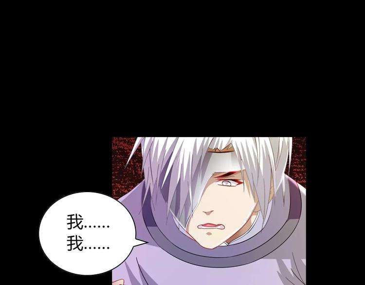 第93话 寄出童谣的人就是你！51