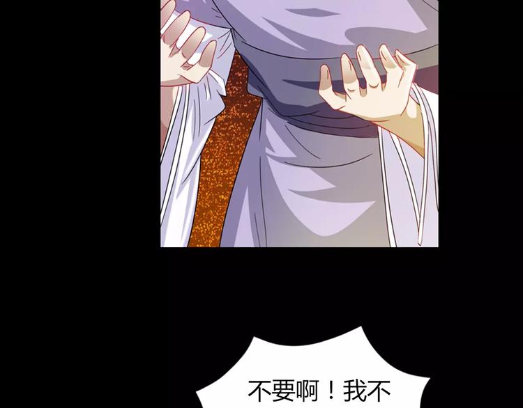 第93话 寄出童谣的人就是你！52