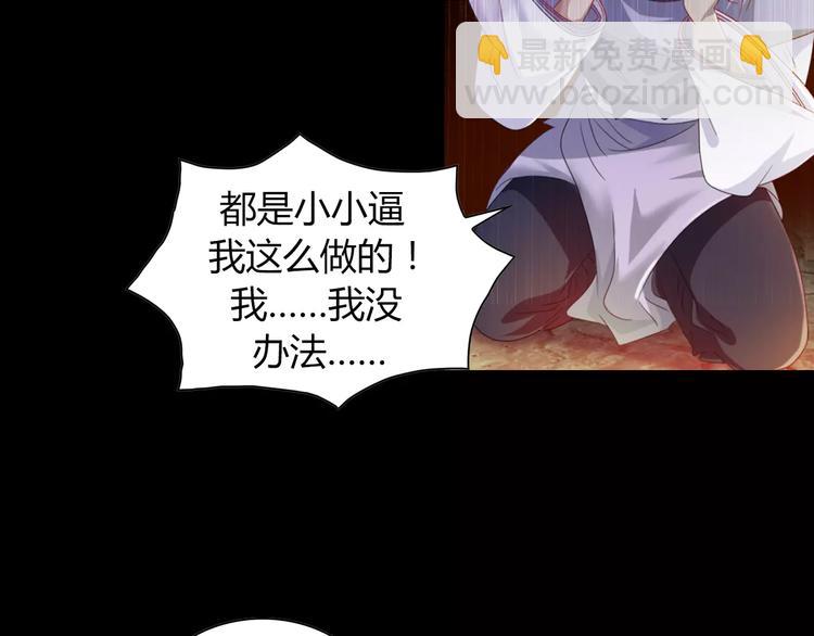 第93话 寄出童谣的人就是你！54