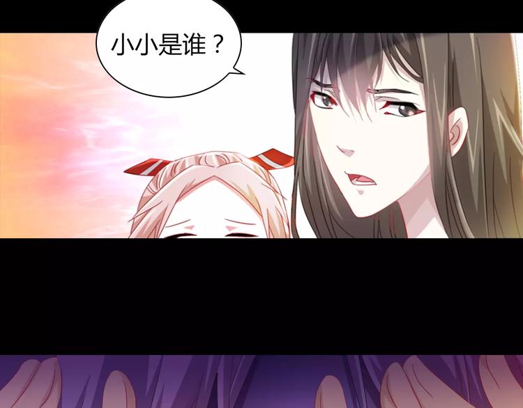 第93话 寄出童谣的人就是你！55