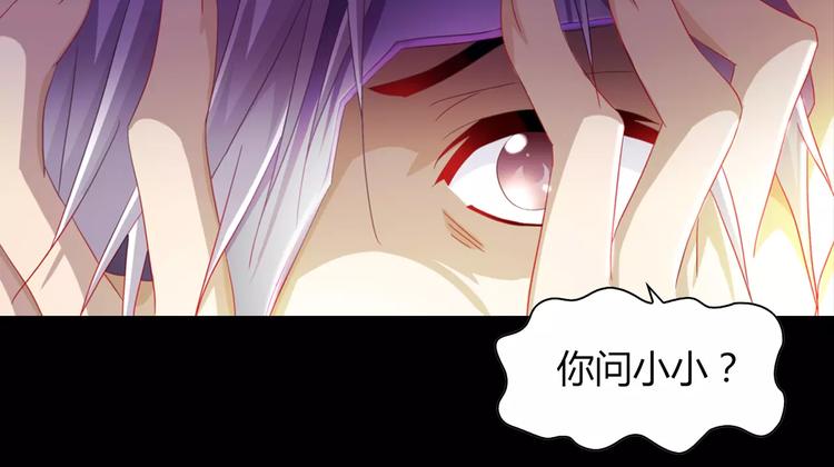 第93话 寄出童谣的人就是你！56