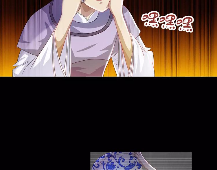 第93话 寄出童谣的人就是你！58