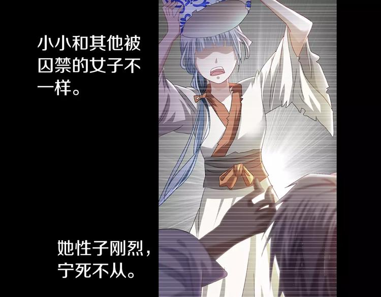 第93话 寄出童谣的人就是你！59