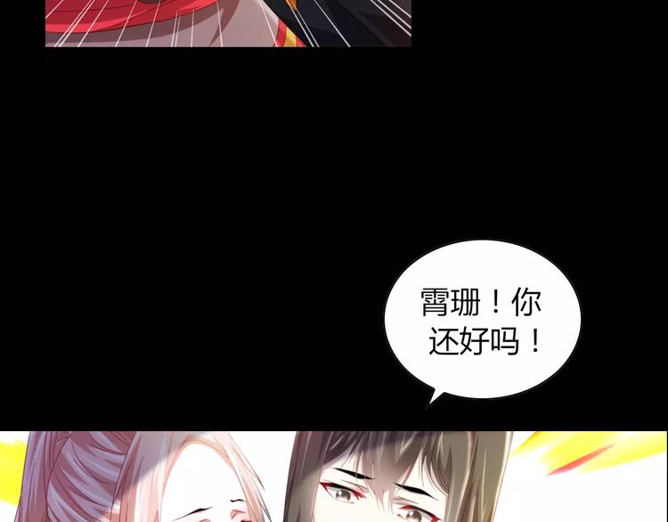 第93话 寄出童谣的人就是你！6